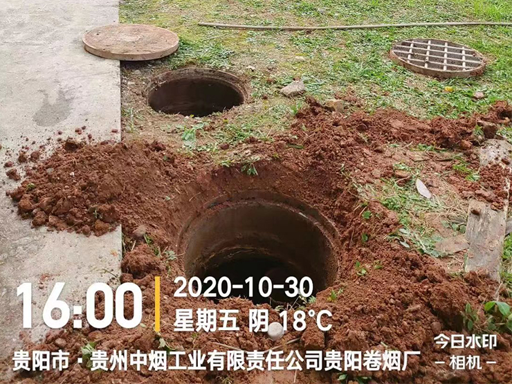污泥清理-中国烟草贵州中烟工业有限责任贵阳卷烟厂